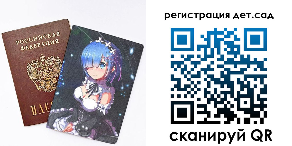 прописка штамп в Кизляре