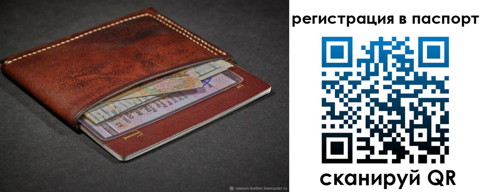 прописка иностранных граждан в Кизляре