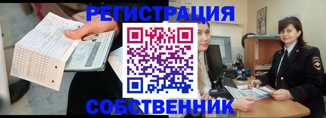 временная регистрация адрес в Кизляре