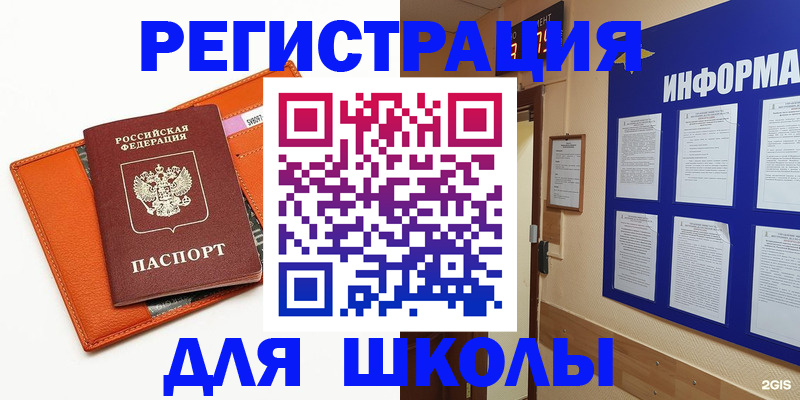 временная регистрация собственник в Кизляре